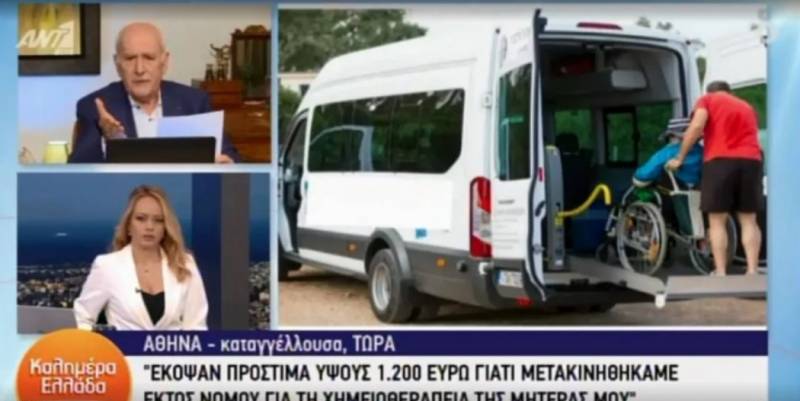 Βέροια: Ακυρώθηκαν τα πρόστιμα στην καρκινοπαθή και την κόρη της