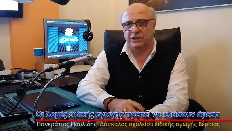 Παγκράτης Παυλίδης: “Λάθος που έμειναν ανοικτές μέσα στην πανδημία οι δομές ειδικής αγωγής”