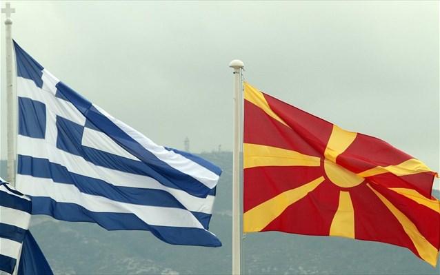 Το Βραβείο Ειρήνης της Έσσης και η Συμφωνία των Πρεσπών