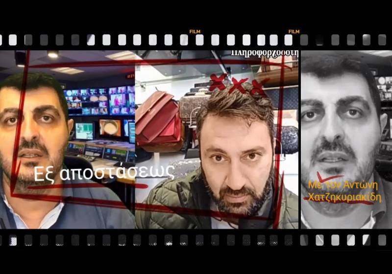 Ο Δημήτρης Τσανακτσίδης στο “Εξ αποστάσεως” – Τι λέει για την δημοτική αρχή αλλά και την αγορά που δέχεται βαρύ πλήγμα