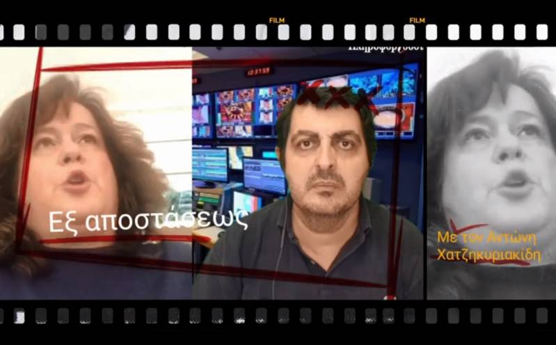 Η πρόεδρος του Εμπορικού Συλλόγου Βέροιας Αθηνά Τσιπουρίδου στο “Εξ αποστάσεως”