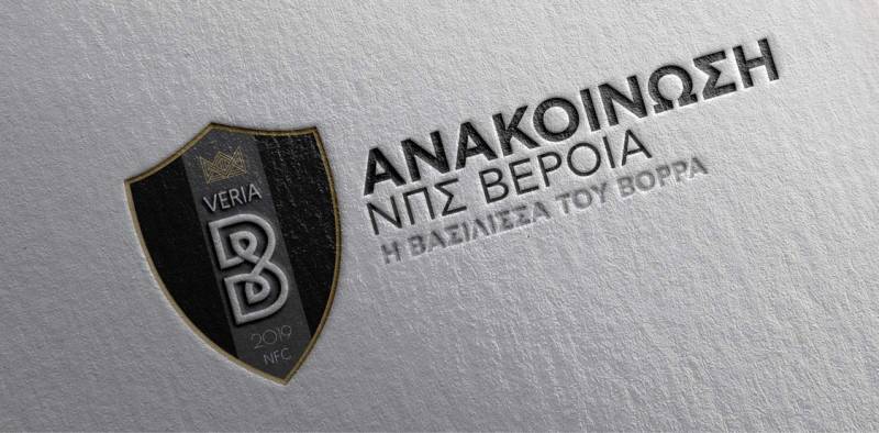 Ο Χρήστος Ζαρογιάννης στα ηλικιακά τμήματα της Βέροιας