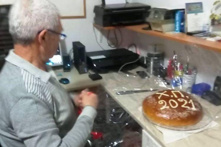 Ο πολιτιστικός σύλλογος Βεργίνας έκοψε διαδικτυακά την βασιλόπιτα