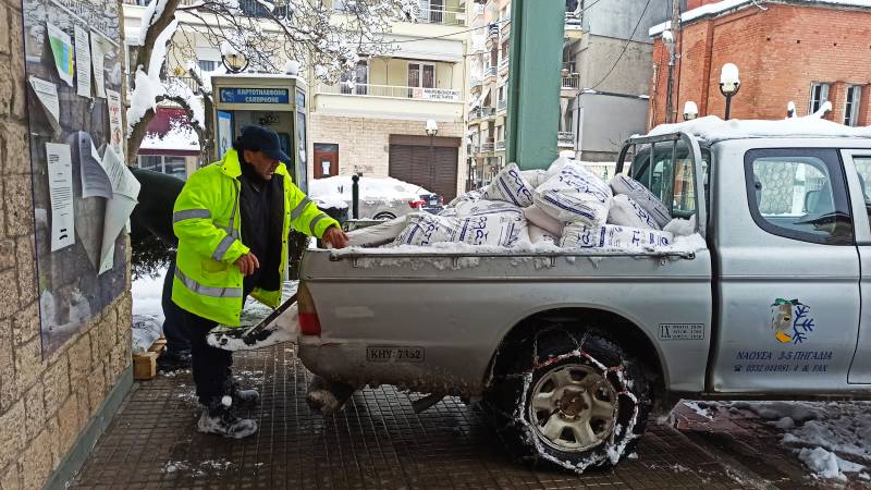 Δήμος Νάουσας: Από που θα λάβουν αλάτι οι πολίτες