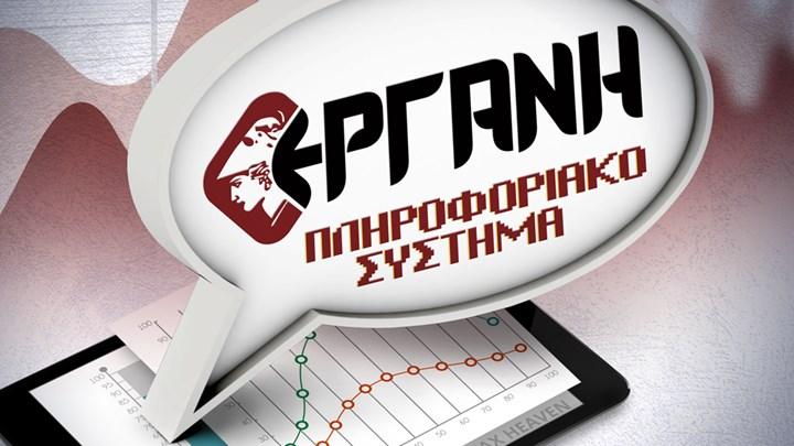 Ο οδικός χάρτης για αναστολές συμβάσεων εργασίας και «ΣΥΝ-ΕΡΓΑΣΙΑ» τον Αύγουστο