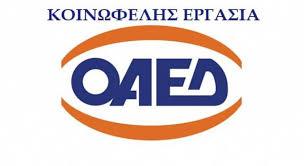Easy Education: Κατάρτιση Ωφελούμενων – Άμεση Έναρξη Τμημάτων