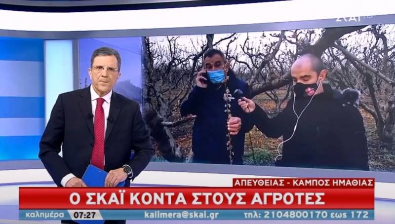 Τα προβλήματα που προκάλεσε ο παγετός στην ροδακινοκαλλιέργεια σε κανάλι Πανελλαδικής εμβέλειας