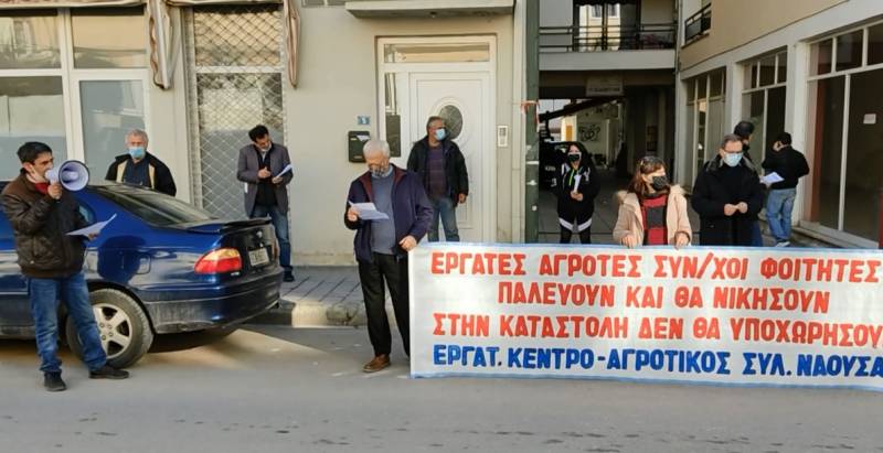 Διαμαρτυρία στη Νάουσα έξω από το Νοσοκομείο
