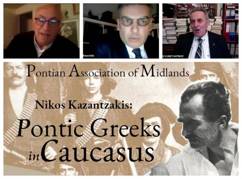 Ποντιακά ποιήματα του Ηλία Τσέχου ακούστηκαν σε διαδικτυακή εκδήλωση με θέμα τους Πόντιους του Καυκάσου