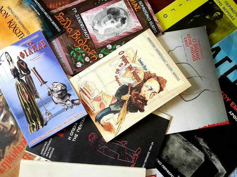Μνημόνιο συνεργασίας Δημόσιας Βιβλιοθήκης – ΔΗΠΕΘΕ Βέροιας για την ψηφιοποίηση και διάσωση πλούσιου αρχειακού υλικού