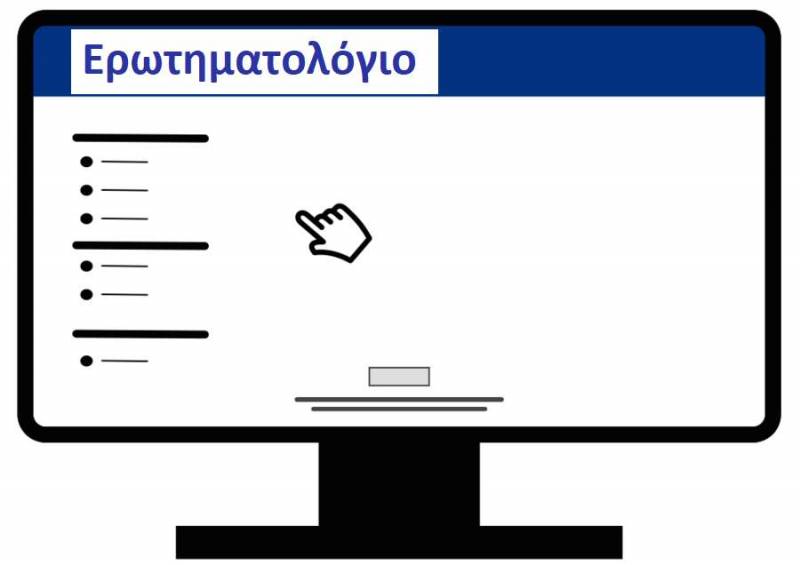 Ηλεκτρονική αξιολόγηση των δομών του Κοινωνικού Παντοπωλείου και Φαρμακείου Δήμου Αλεξάνδρειας