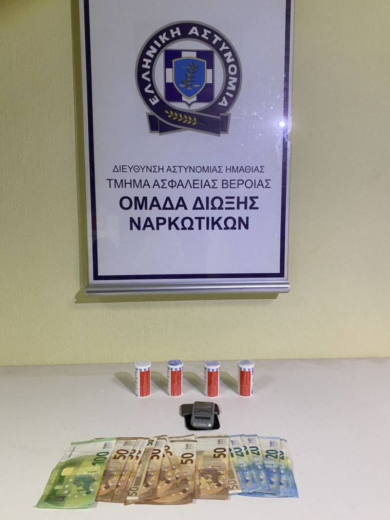 Η Δίωξη της Βέροιας ξετρύπωσε έμπορο ναρκωτικών