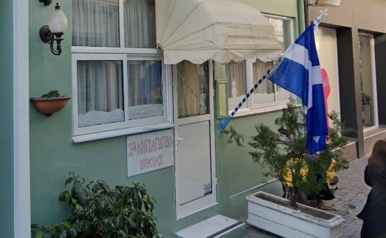 Ο Σύλλογος Εκπ/κών Πρωτοβάθμιας Εκπ/σης Ημαθίας στηρίζει εκπαιδευτικούς και γονείς μαθητών του 2ου Νηπιαγωγείου Βέροιας