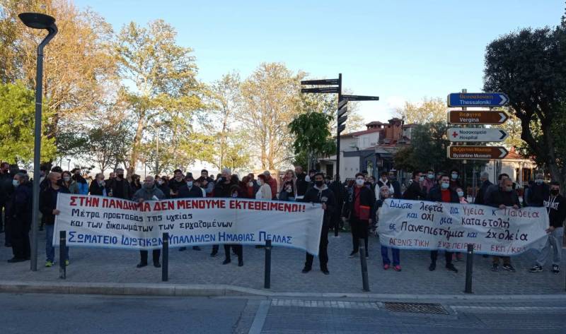 Κινητοποίηση για περισσότερα μέτρα ασφαλείας στα σχολεία