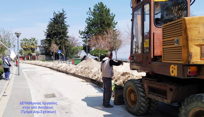 Διακοπή νερού στην Βέροια την Παρασκευή