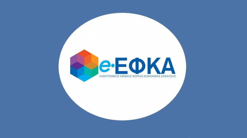 Επιστροφή αχρεωστήτως καταβληθεισών εισφορών ύψους 7,81 εκατ. ευρώ σε 6.926 μη μισθωτούς