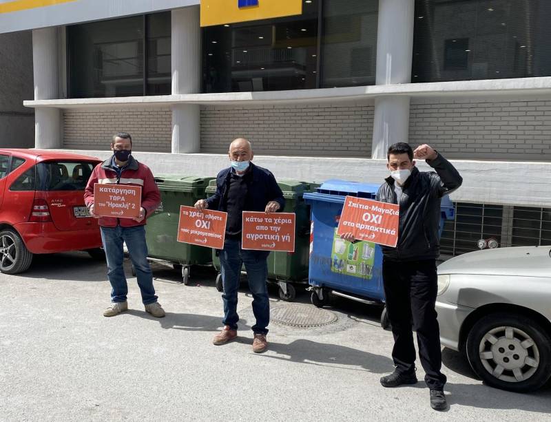 Διαμαρτυρία έξω από τράπεζα έκαναν στην Βέροια μέλη του ΜέΡΑ25