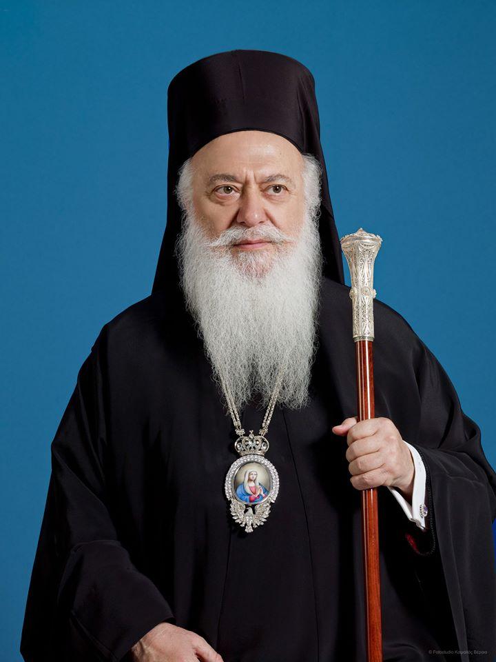 Η κίνηση του Μητροπολίτη τις επόμενες ημέρες