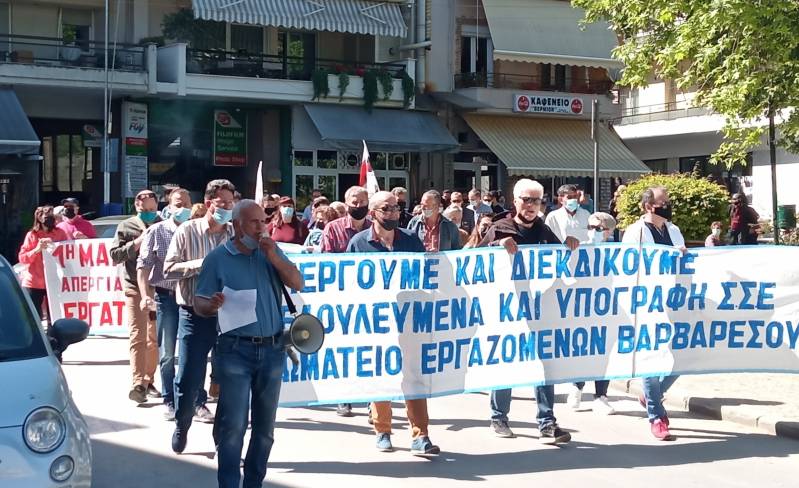 Πρωτομαγιάτικη συγκέντρωση στη Νάουσα πραγματοποίησε το Εργατικό Κέντρο