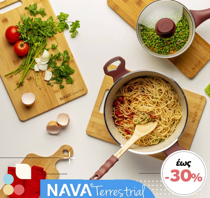 Μαγειρικά σκεύη & εργαλεία κουζίνας Nava σε απίστευτες τιμές στην €ΥΡΩAGORA Παπαδόπουλος (φωτογραφίες)