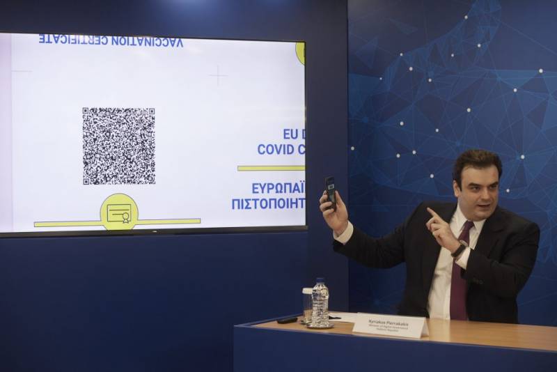 Παρουσίαση του Ευρωπαϊκού Ψηφιακού Πιστοποιητικού COVID
