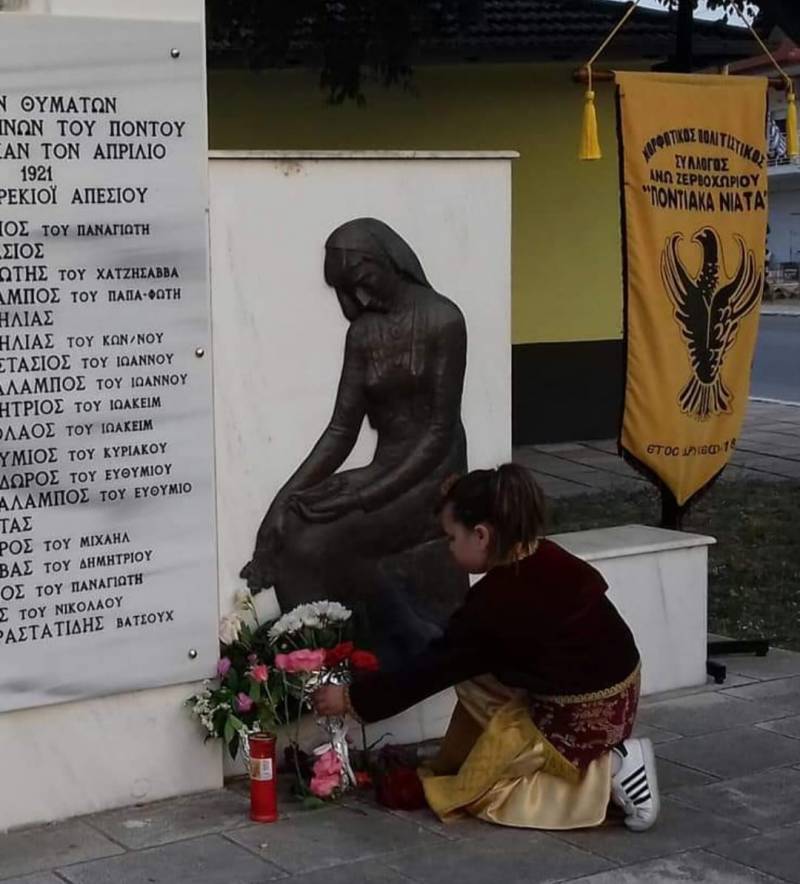 Εκδηλώσεις μνήμης της γενοκτονίας των Ελλήνων του Πόντου στο Άνω Ζερβοχώρι