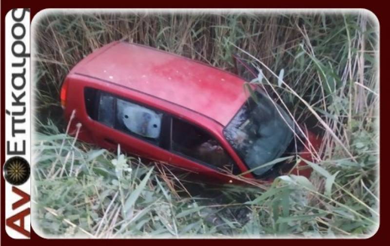 Προσπάθησε να αποφύγει σκύλο και βρέθηκε σε κανάλι