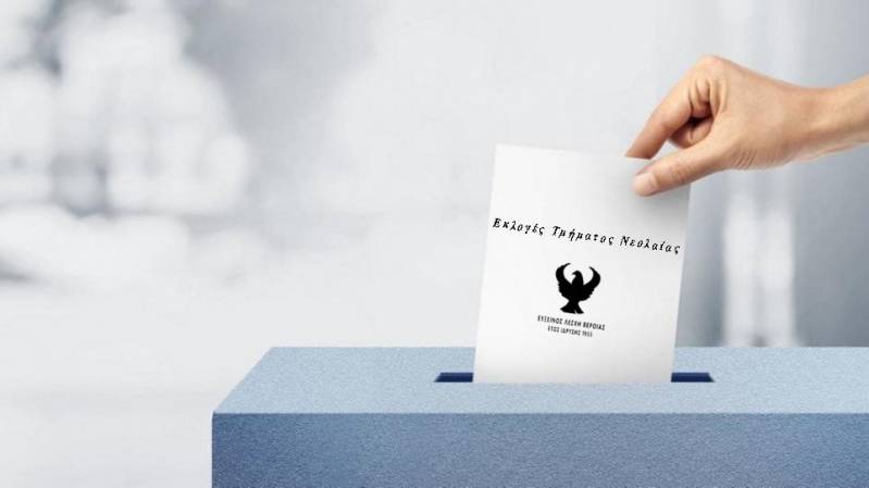 Εκλογές στο τμήμα Νέων της Ευξείνου Λέσχης Βέροιας