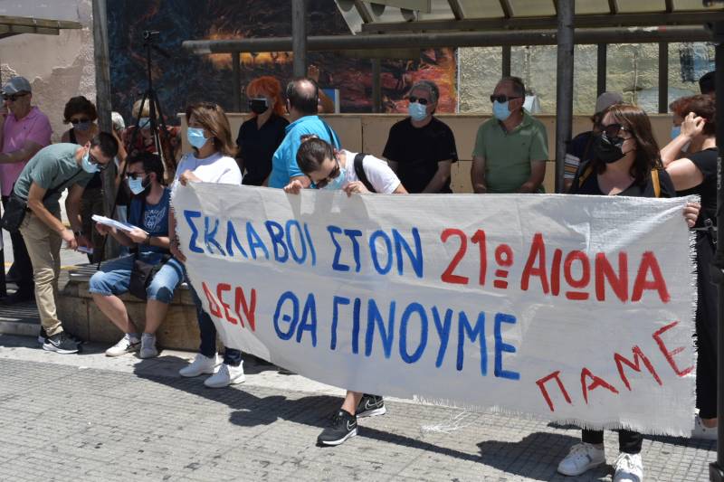 Νέο συλλαλητήριο του ΠΑΜΕ στην Βέροια ενάντια στο εργασιακό νομοσχέδιο