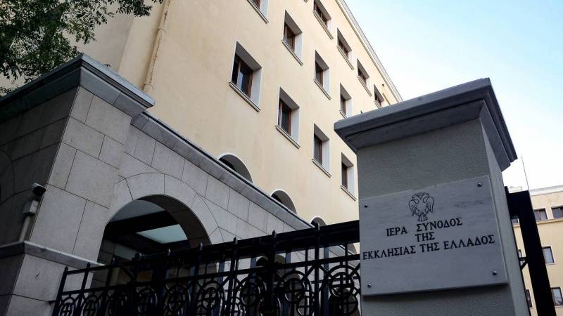 Στο ψυχιατρείο ο ιερέας που πέταξε το καυστικό υγρό στους Μητροπολίτες