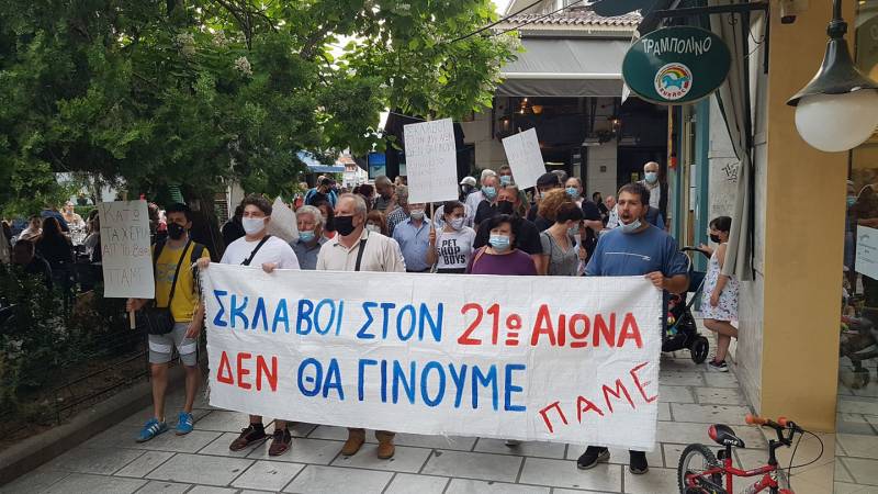Διαμαρτυρία του ΠΑΜΕ στην Βέροια για το εργασιακό νομοσχέδιο