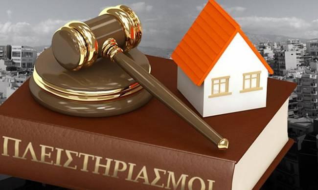 Η αποχή δικηγόρων Βέροιας από τους πλειστηριασμούς