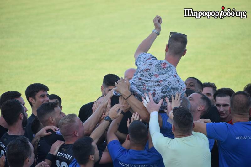 Φωτορεπορτάζ από το παιχνίδι της Βέροιας στην Τρίγλια