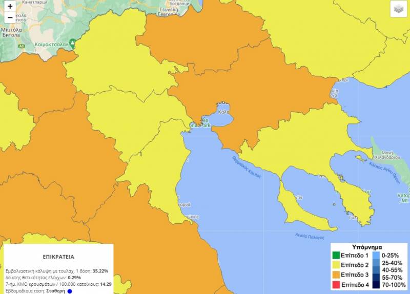 Στο δεύτερο επίπεδο του επιδημιολογικού χάρτη η Ημαθία