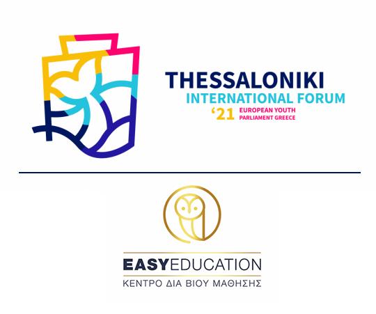 Η Easy Education στο 7ο Διεθνές Φόρουμ του Ευρωπαϊκού Κοινοβουλίου Νέων Ελλάδας