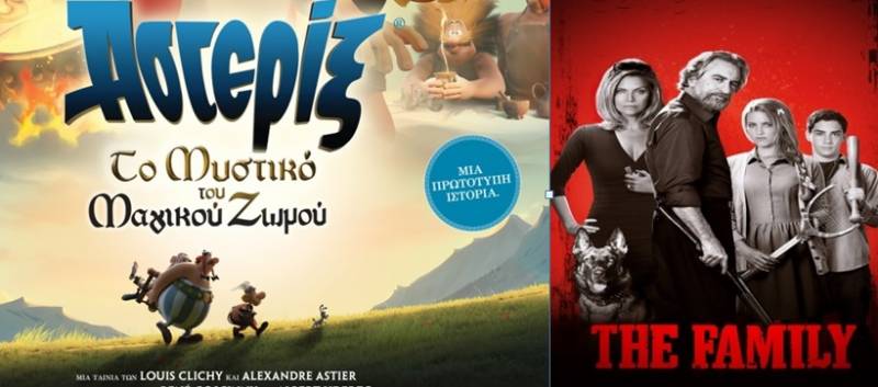 ΤΕΒΑ: Προβολή δυο ταινιών στην Επισκοπή Νάουσας