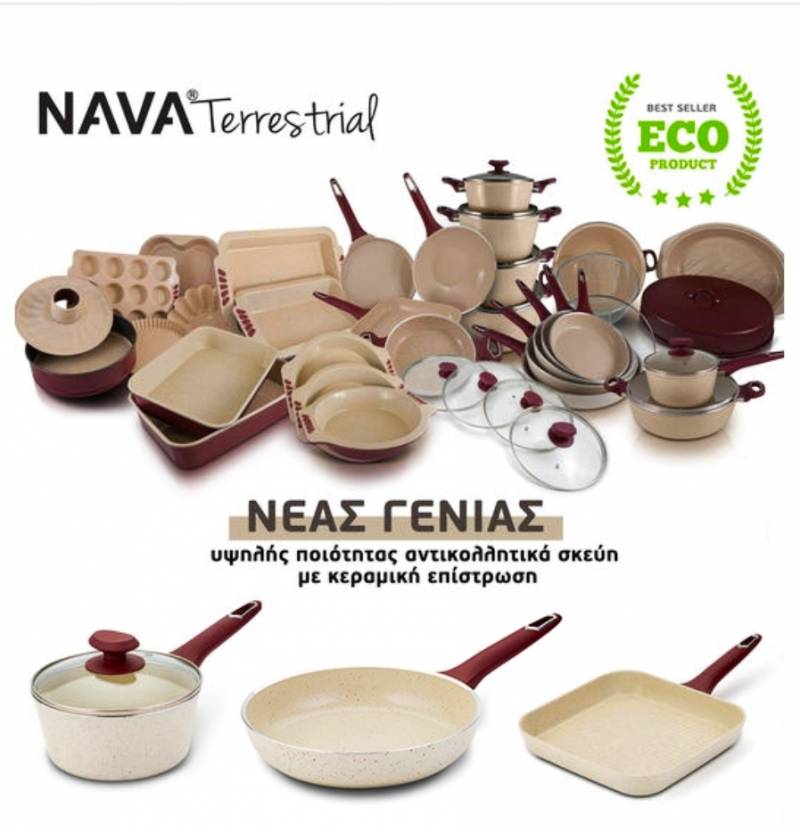 Μεγάλες εκπτώσεις σε μαγειρικά σκεύη & εργαλεία κουζίνας Nava στην €ΥΡΩAGORA Παπαδόπουλος