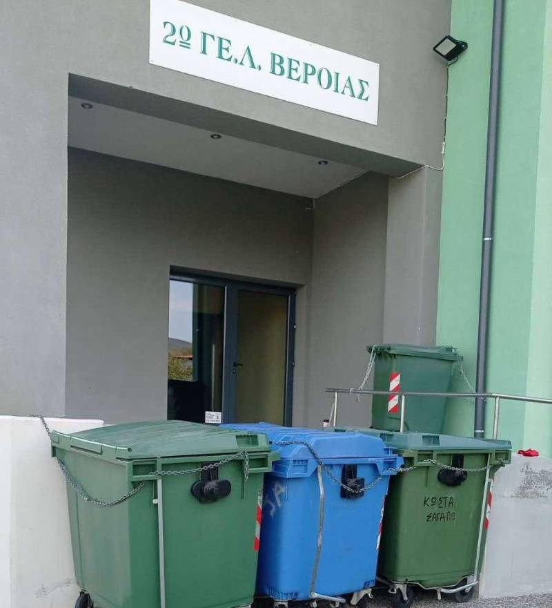 Κατάληψη σε 1ο Γυμνάσιο και 2ο Λύκειο Βέροιας