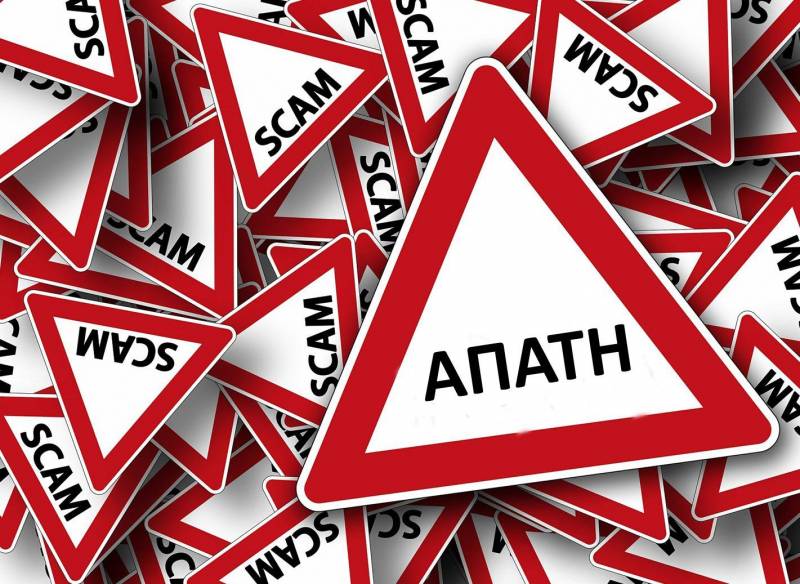 Προσπάθησαν να εξαπατήσουν φωτογράφο με ψεύτικη βάφτιση