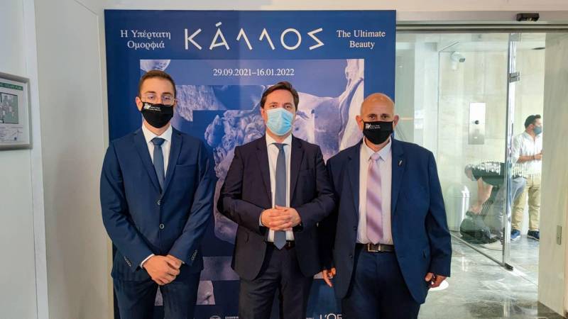 Εγκαινιάστηκε η έκθεση «Κάλλος, Η Υπέρτατη Ομορφιά»