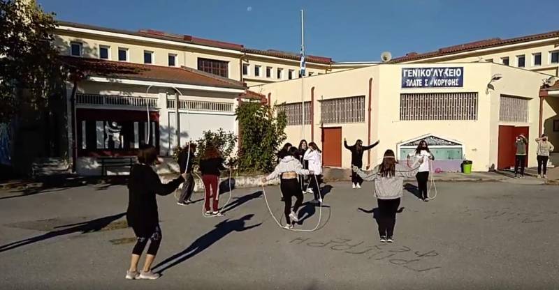 Με δραστηριότητες γιορτάστηκε η Ημέρα Σχολικού Αθλητισμού στο Γενικό Λύκειο Πλατέος – Κορυφής