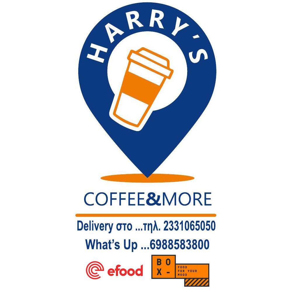 Harry’s Coffee & More: Ηλεκτρονικές παραγγελίες από τις εφαρμογές efood και box