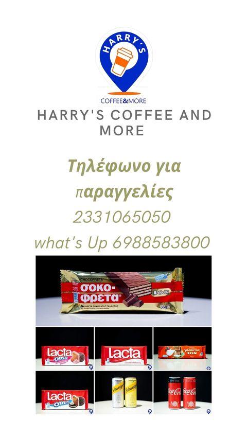 HARRY’S Coffee & More: Σοκολατοειδή και αναψυκτικά με ένα τηλεφώνημα ή ένα κλικ στον χώρο σου