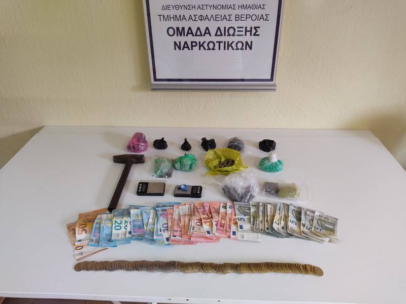 Η Ασφάλεια της Βέροιας συνέλαβε 3 άτομα για διακίνηση ηρωίνης