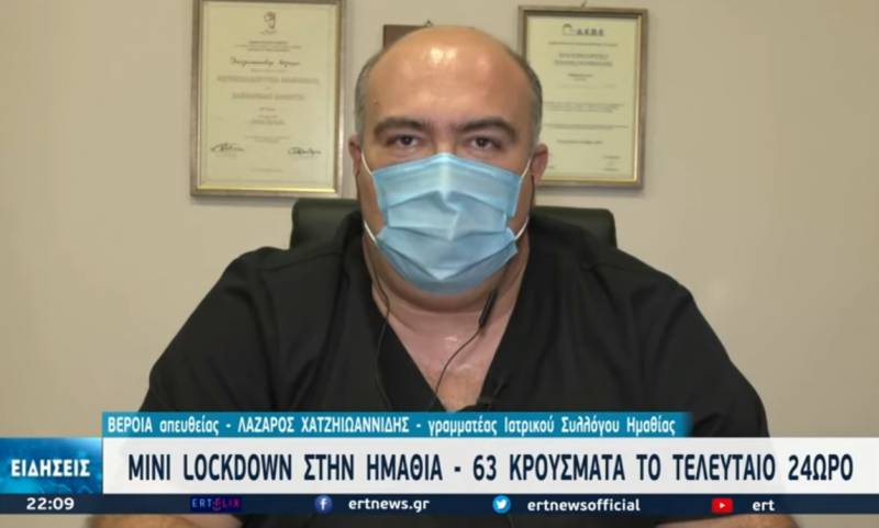 Ημαθία: Αυξήθηκε το τελευταίο διάστημα ο αριθμός των νοσηλευομένων