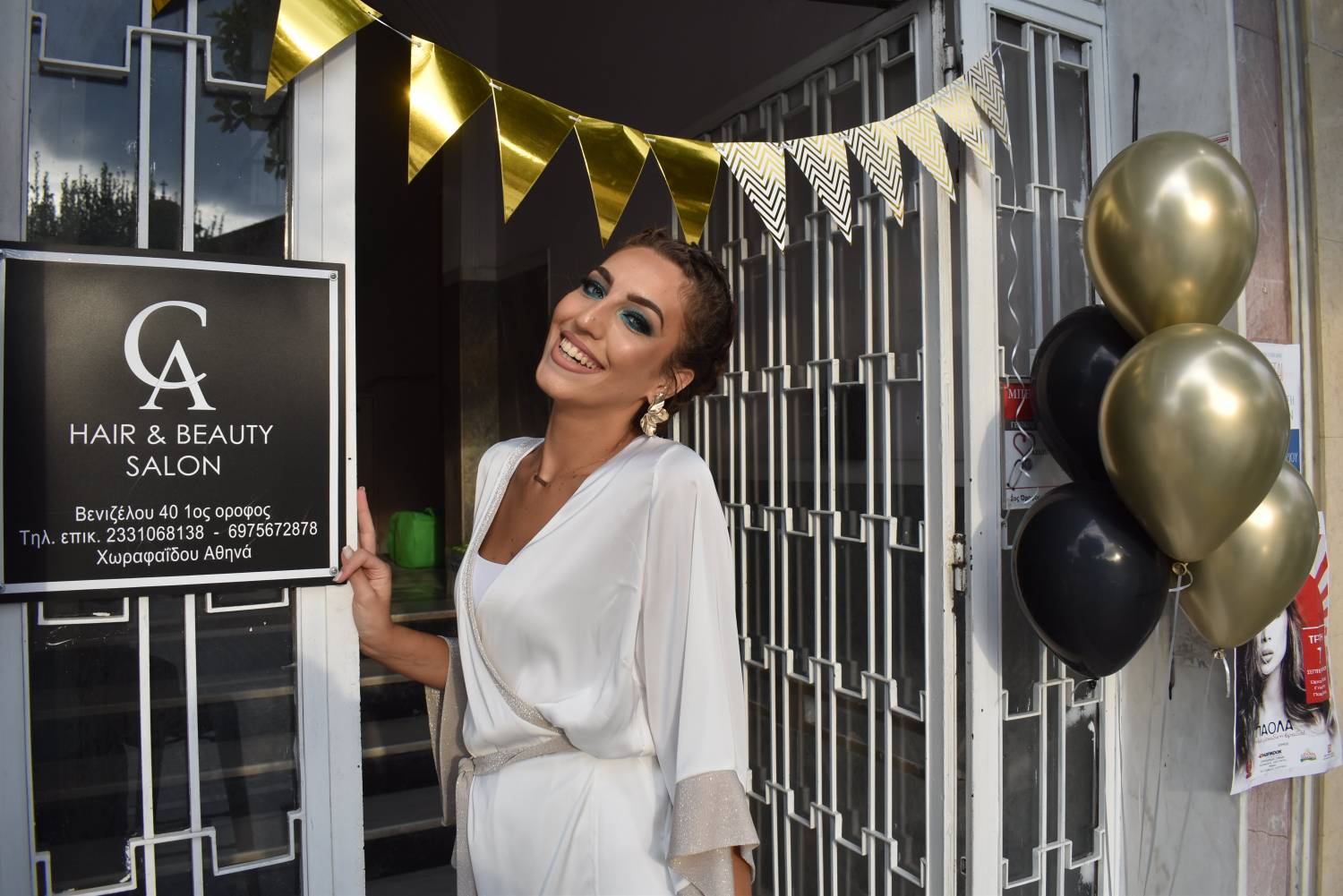 Εγκαινιάστηκε το κομμωτήριο CA Hair & Beauty Salon της Αθηνάς Χωραφαΐδου (φωτογραφίες)