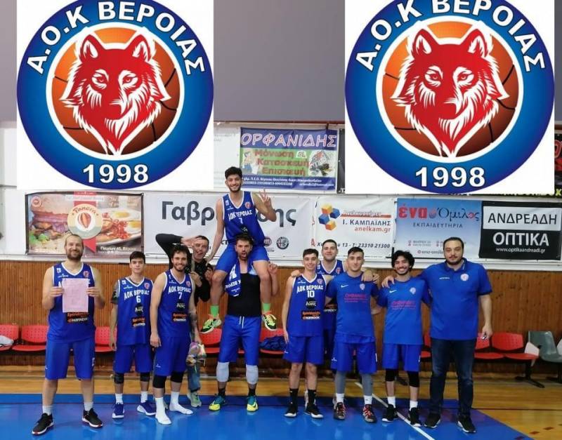 Εκτός έδρας νίκη για τον ΑΟΚ