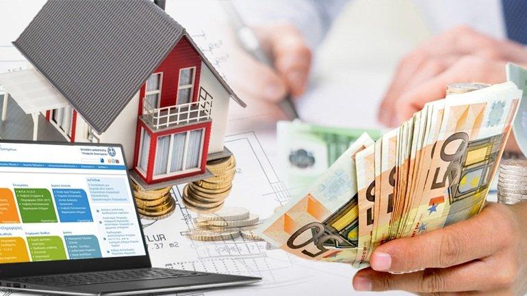 ΕΝΦΙΑ: Κατάργηση, εδώ και τώρα!
