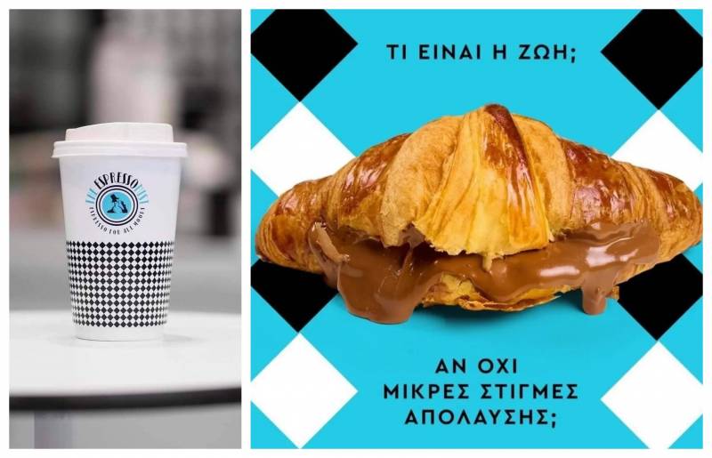 The Espressonist: Καφές και αφράτο κρουασάν με ένα τηλεφώνημα στον χώρο σας