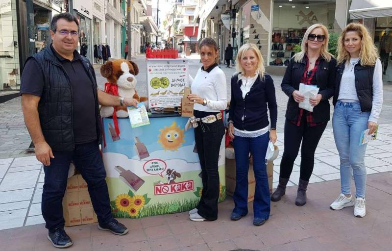 Φαράσια μιας χρήσης για ακαθαρσίες αδέσποτων μοίρασε ο δήμος Βέροιας